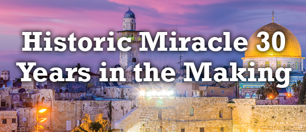 Messianic Vision - March 2016 Newsletter 