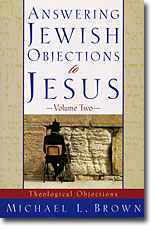 Answering Jewish Objections to Jesus, Vol 2 (Book) by Dr. Michael Brown, Code: 1117