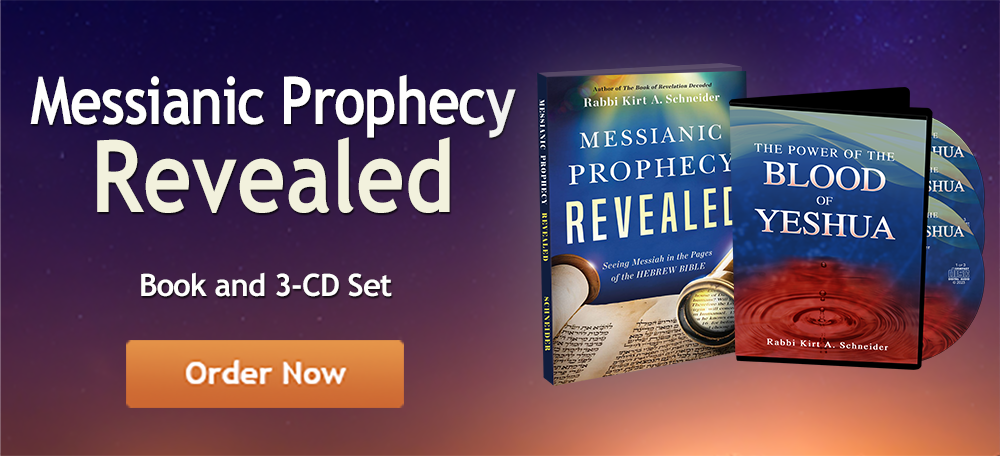 Messianic Prophecy Revealed & The Power of the Blood of Yeshua (Book & 3-CD/Audio Series) by Rabbi Kirt Schneider.