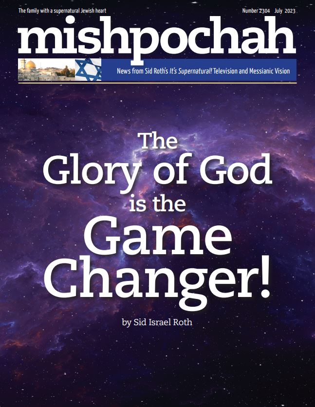 The Glory of God is a Game Changer!