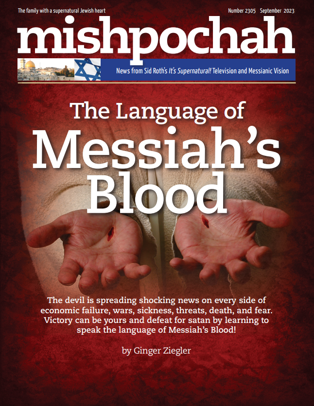 The Language of Messiah's Blood