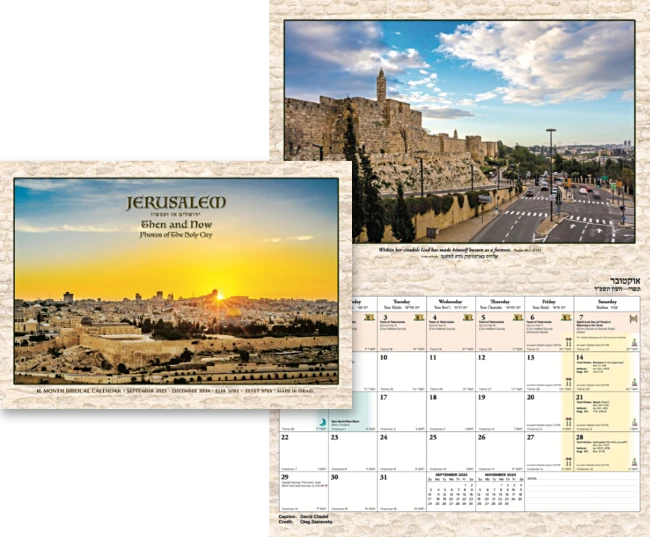 Calendar of Jerusalem