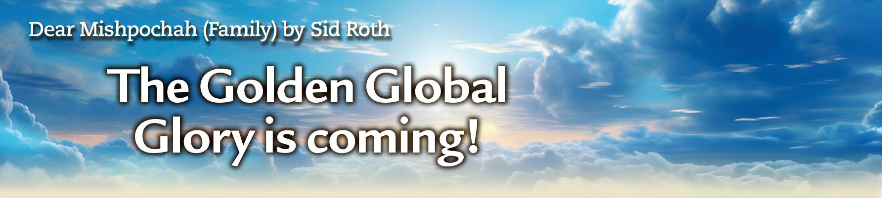 The Golden Global Glory is coming!